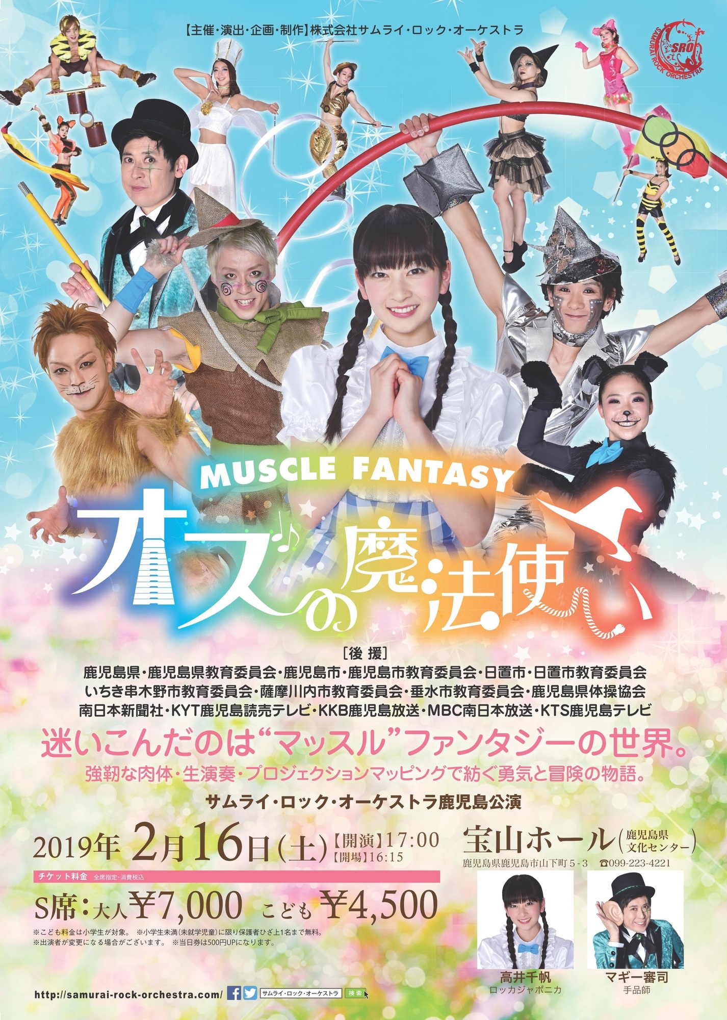 小学校音楽劇シリーズ5「オズの魔法使い」（フルセット） Amazon.co.jp: 小学校音楽劇シリーズ5「オズの魔法使い」(フル