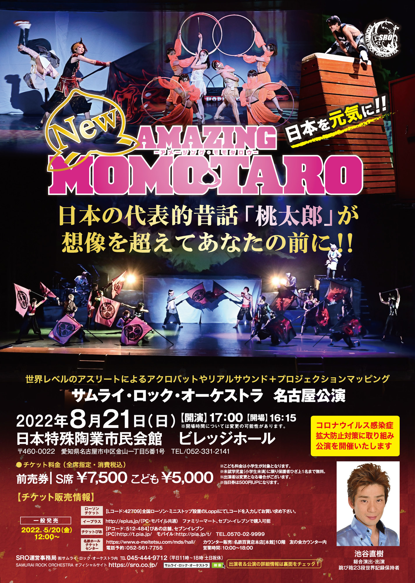 ＃リズムセラピー　 ＃魔法の人体調律法　＃落合勝太郎 リズムセラピー ＃魔法の人体調律法 ＃落合勝太郎 落合勝太郎の